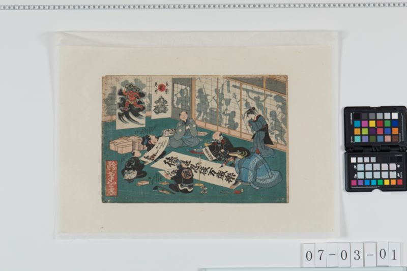 鯰筆を震 - ページ 1