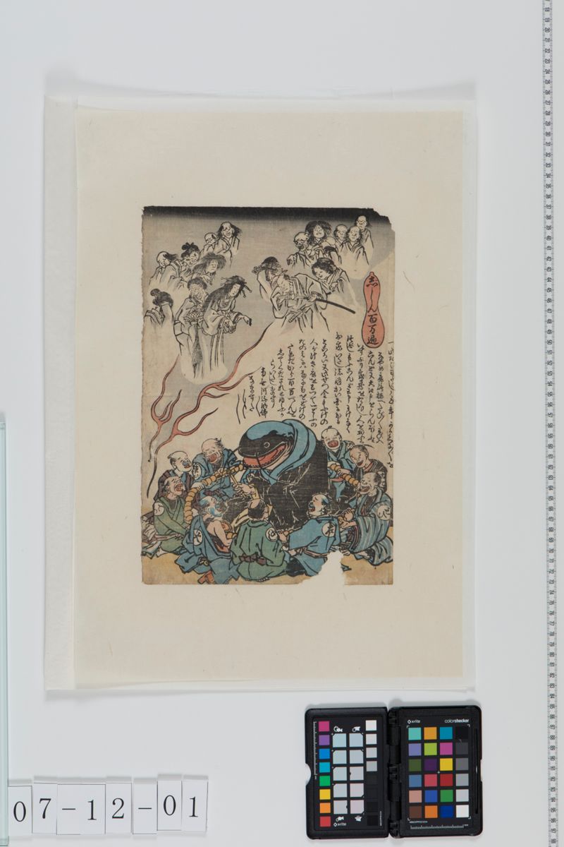 じしん百万遍 - ページ 1