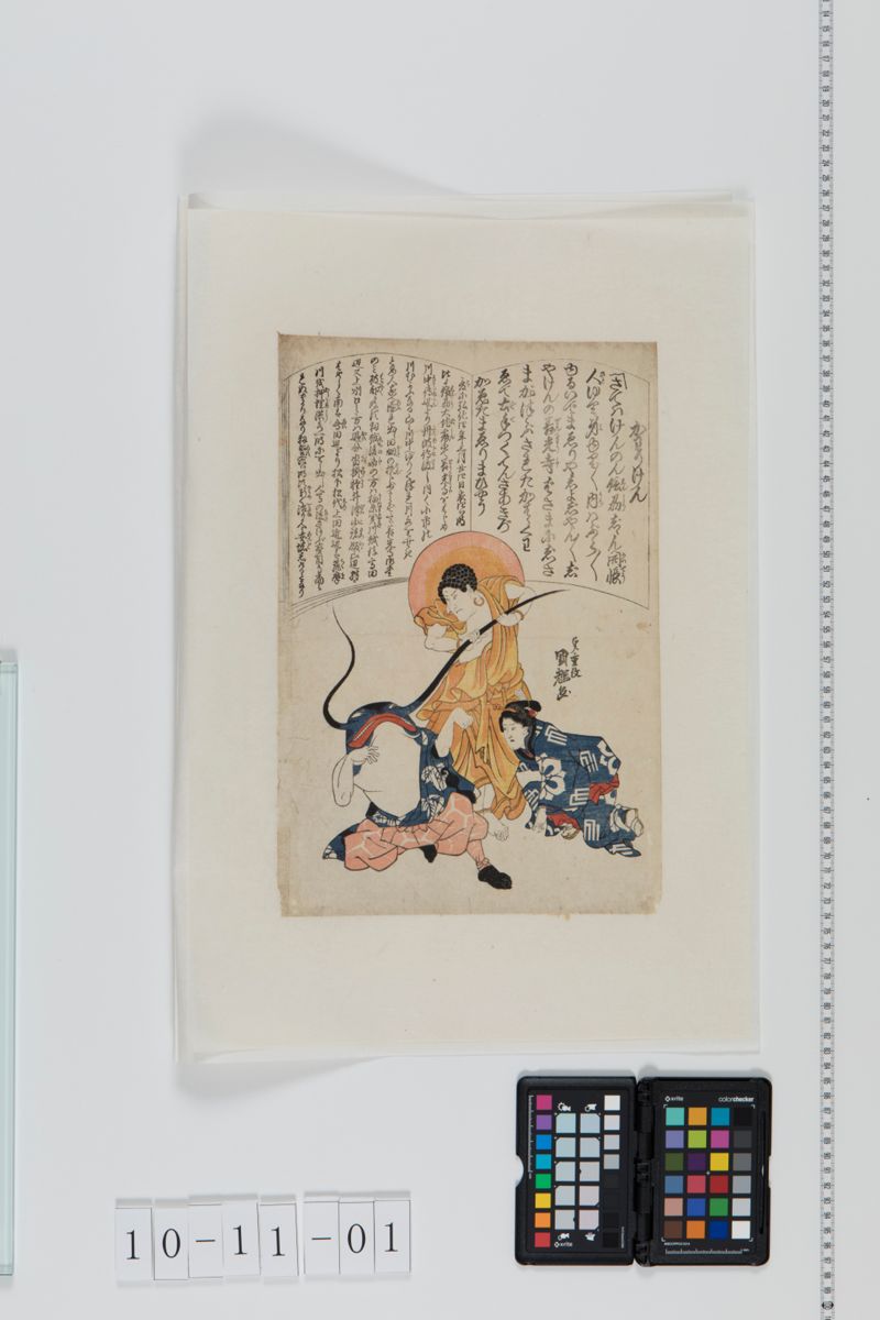 かわりけん - ページ 1