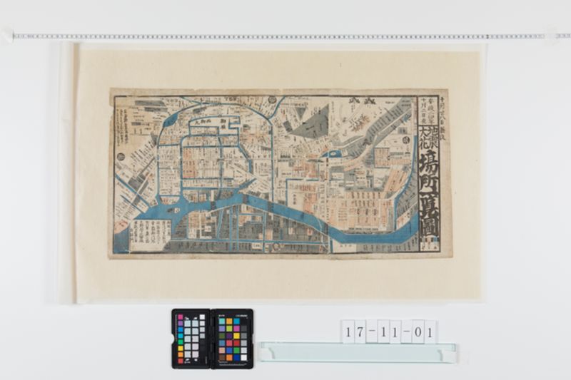 安政二卯年十月二日夜地震大花場所一覧図 - ページ 1