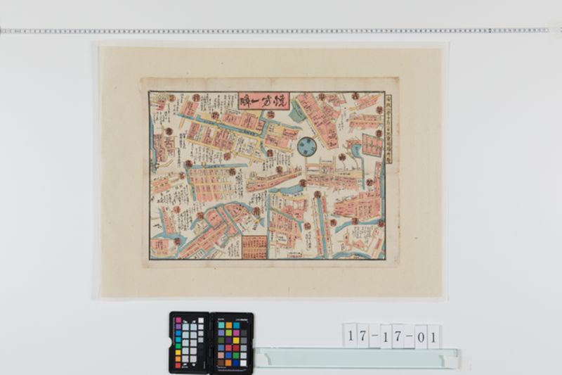 安政二卯十月二日地震焼場所附 - ページ 1