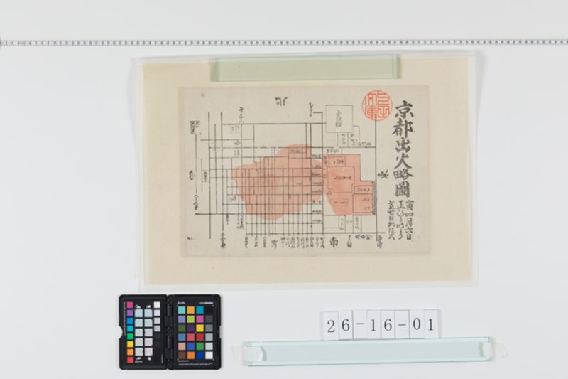 京都出火略図 - ページ 1