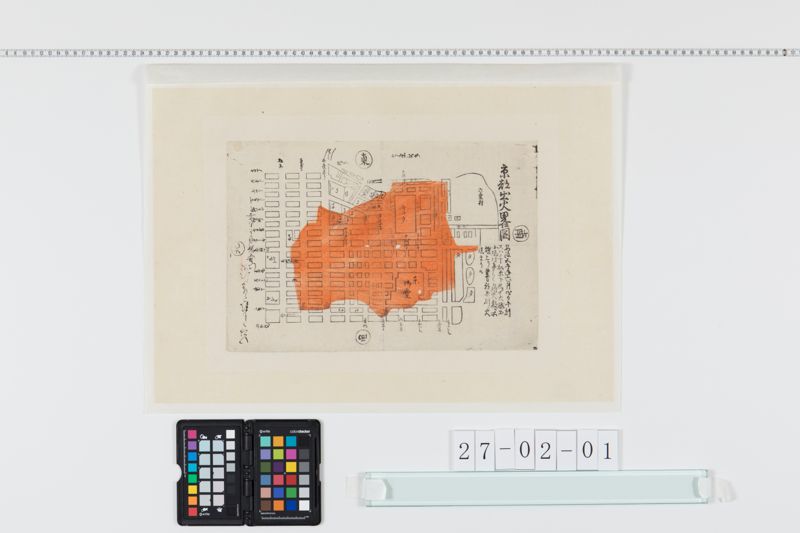 京都出火略図 - ページ 1