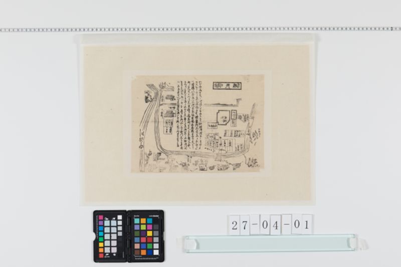 京都所々図絵 - ページ 1