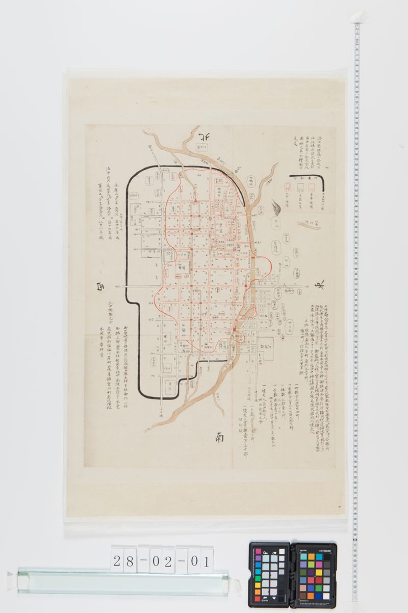 天明八年京都大火図 - ページ 1