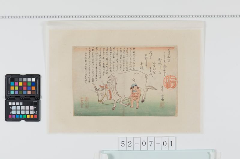 痘瘡治療法 - ページ 1