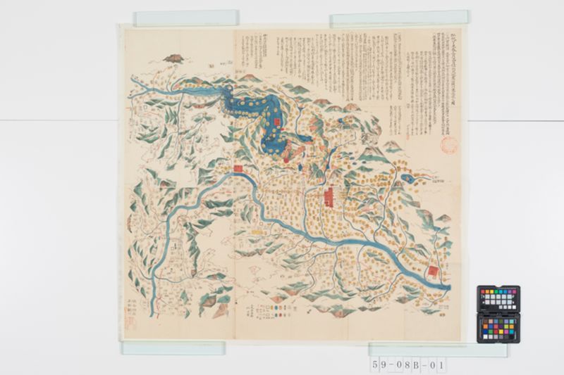 弘化丁未春三月廿四日信州大地震山頹川塞湛水之図 - ページ 1