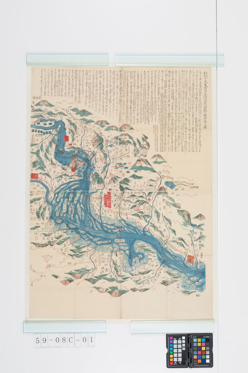 弘化丁未夏四月十三日信州犀川崩激六郡漂蕩之図 - ページ 1