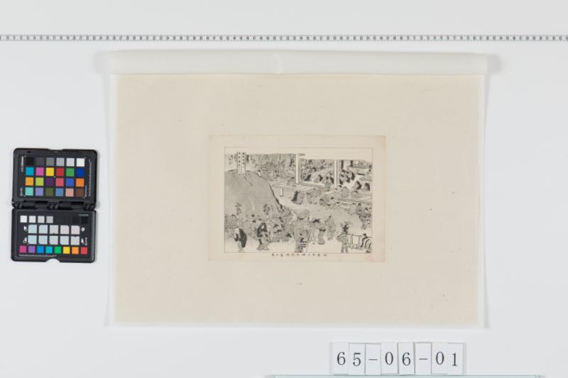 明暦大火回向院供養の図 - ページ 1