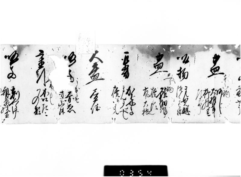 （宝暦十年）卯月廿日献立 - ページ 5