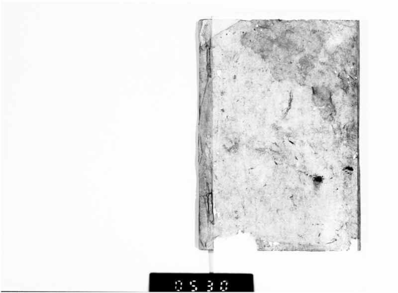 名薬秘伝之書 - ページ 18